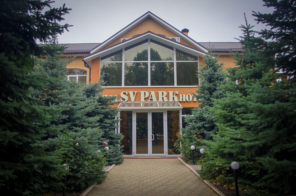 חארקיב Sv Park Hotel מראה חיצוני תמונה